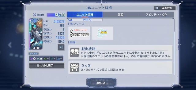 f:id:alice0103:20251013220253j:image