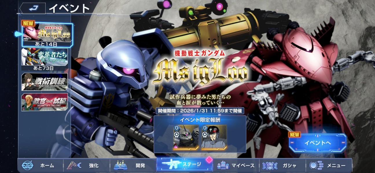 f:id:alice0103:20260120204504j:image