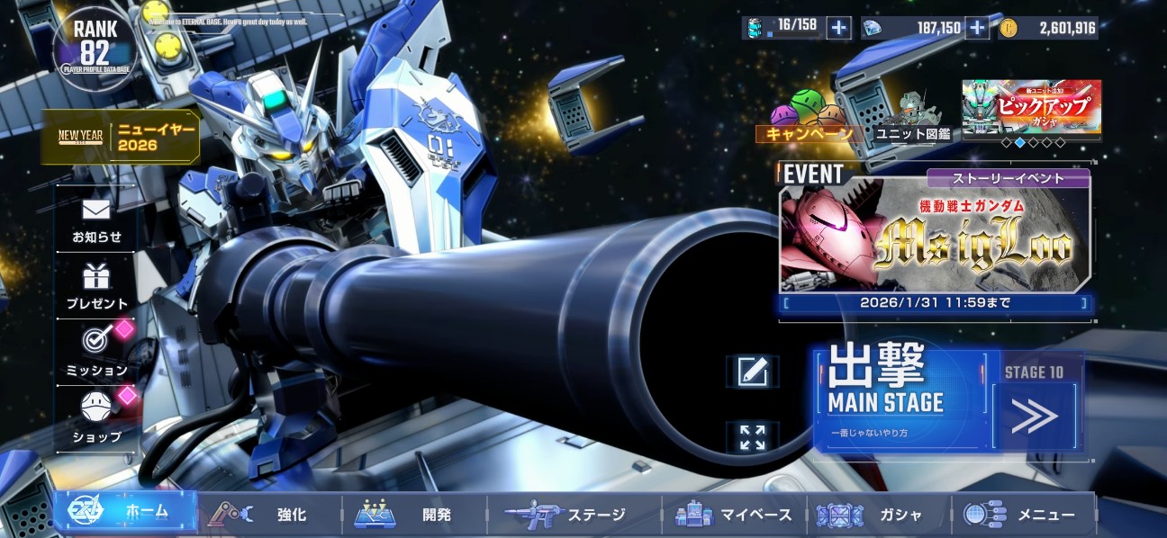 f:id:alice0103:20260120204632j:image