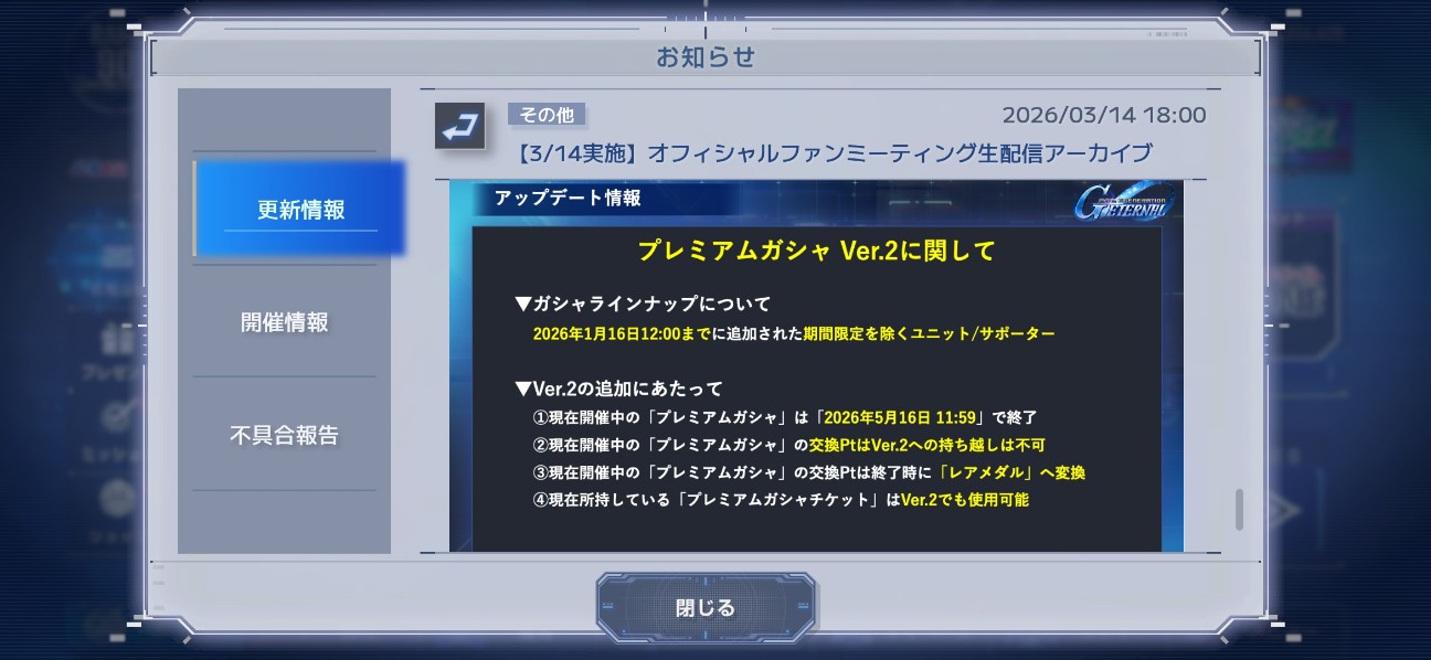 f:id:alice0103:20260322011432j:image