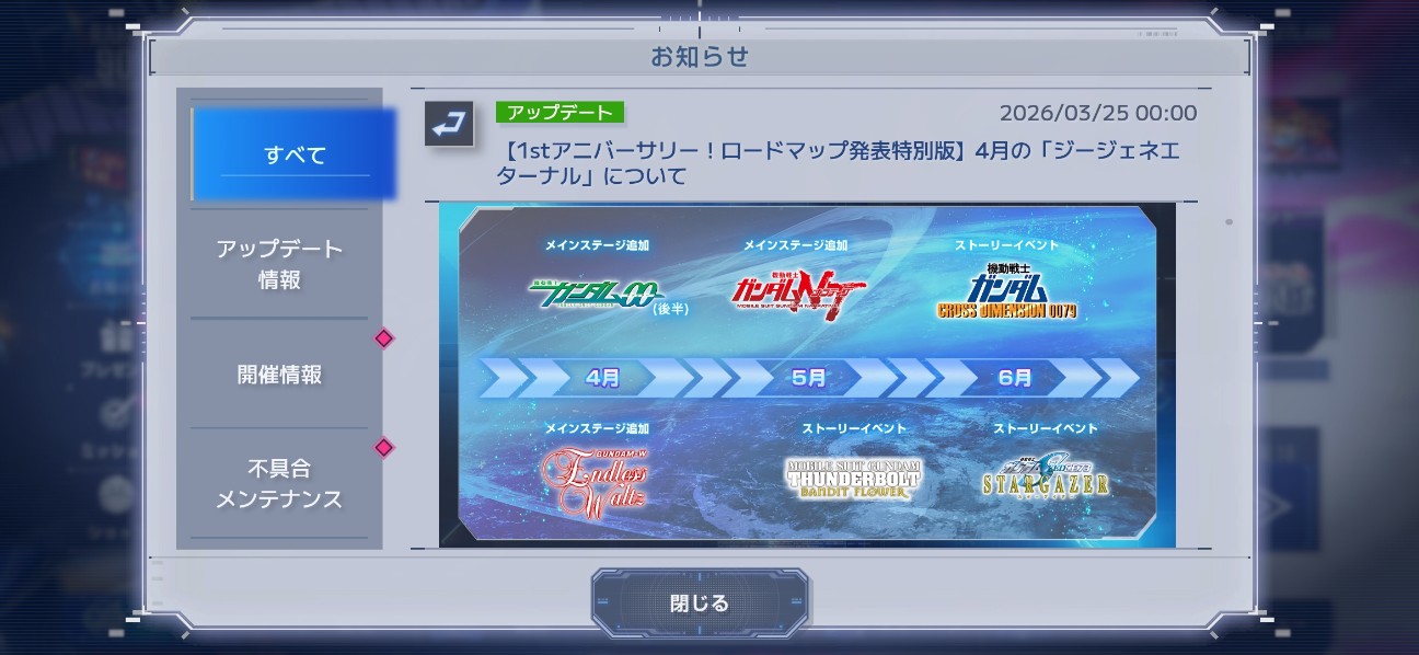 f:id:alice0103:20260329180555j:image