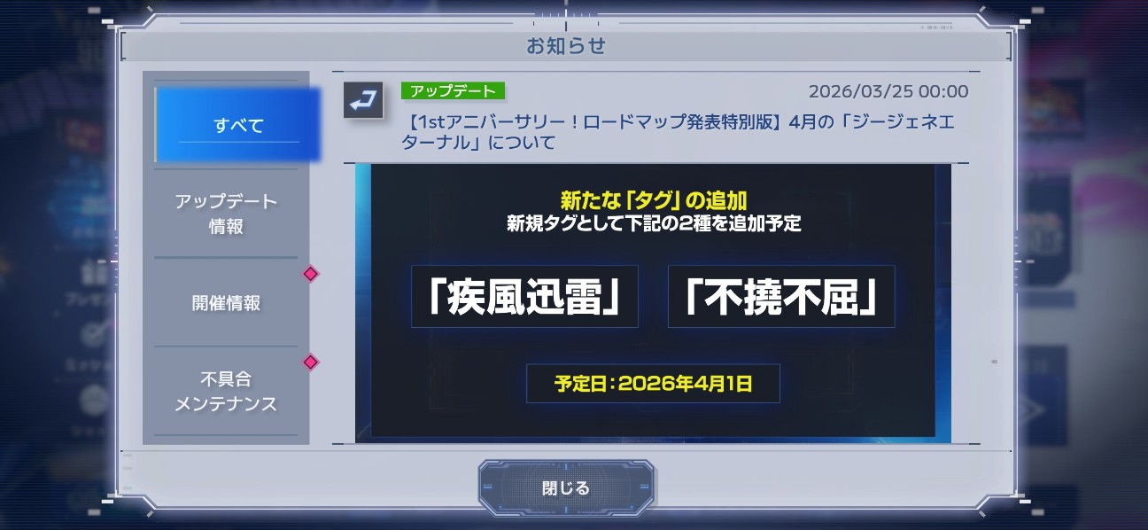 f:id:alice0103:20260329180558j:image