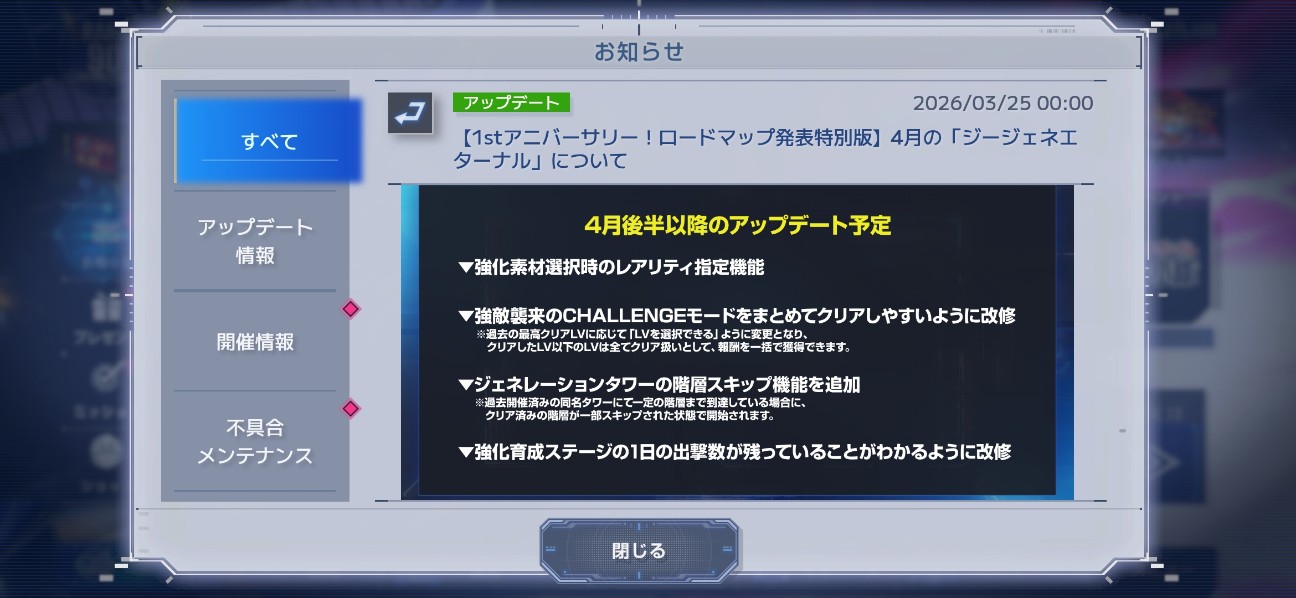 f:id:alice0103:20260329180601j:image