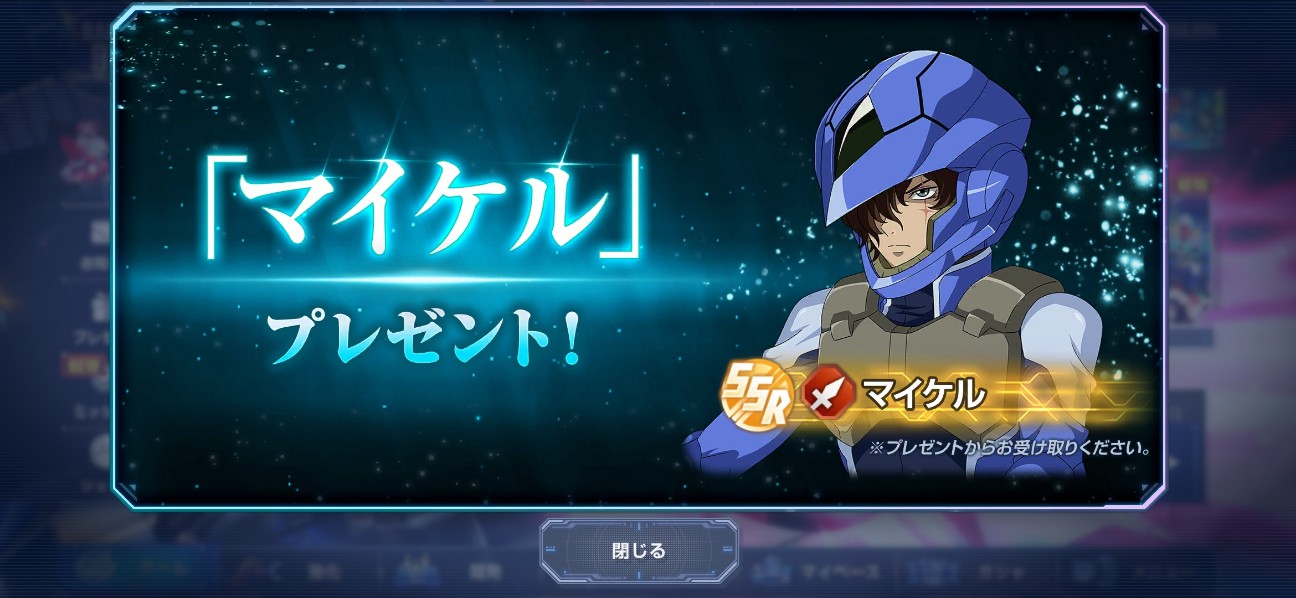 f:id:alice0103:20260404094249j:image