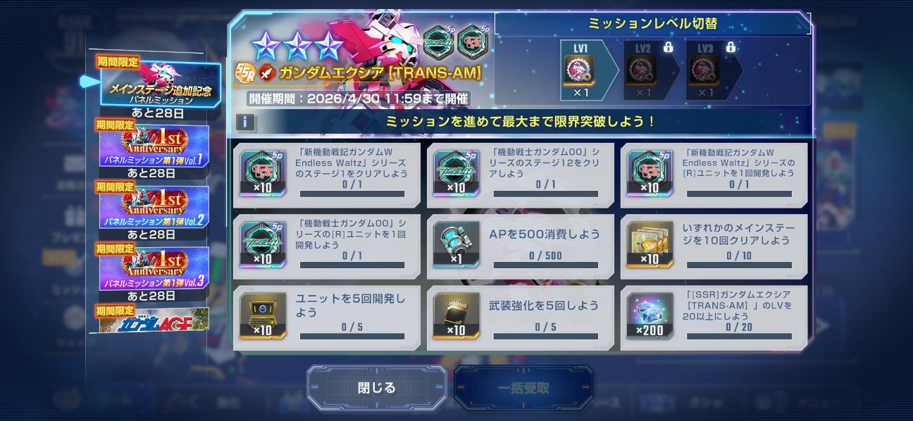 f:id:alice0103:20260404094254j:image