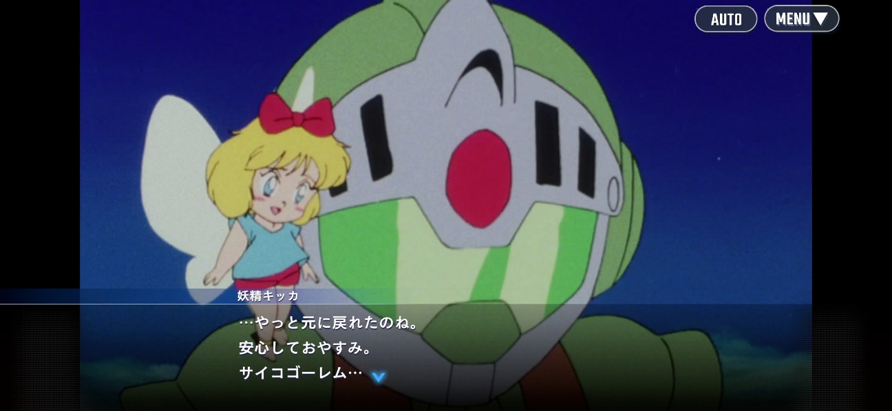 f:id:alice0103:20260818093444j:image f:id:alice0103:20260818093444j:image