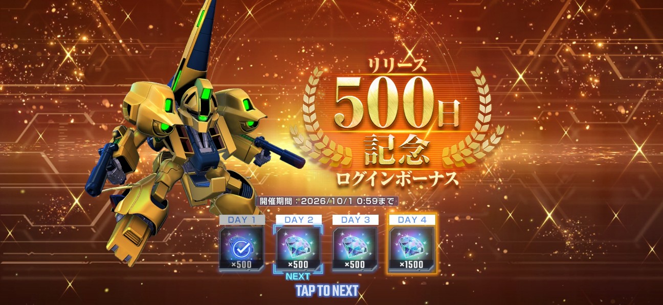 f:id:alice0103:20260830220424j:image