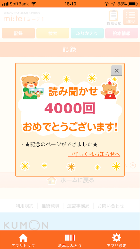 f:id:alice123alice:20190726044910p:image