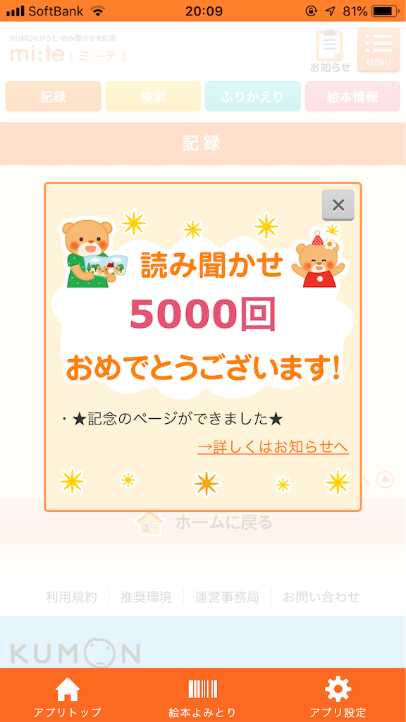 f:id:alice123alice:20191203144619p:image