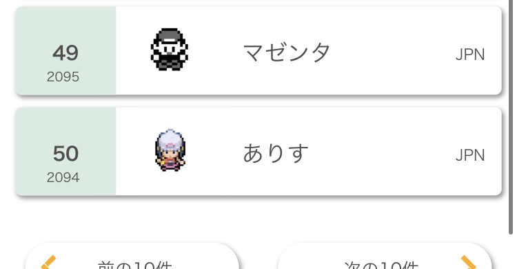 f:id:alice30_poke:20200901145236j:plain