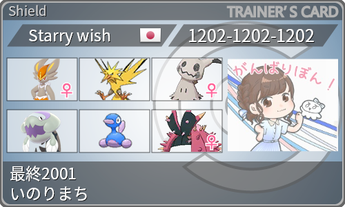 f:id:alice30_poke:20210601064103p:plain