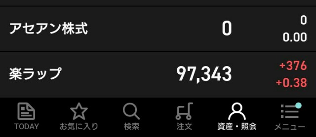 f:id:alice52:20180412141240j:image