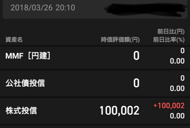 f:id:alice52:20180412141312j:image