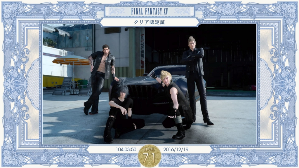 f:id:alice929kuro:20161220180741j:plain f:id:alice929kuro:20161220180741j:plain