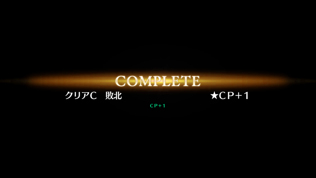 ランスx プレイログ ending クリアc敗北 までの各フェーズの選択 ランス10 攻略日記 ランスx プレイログ ending クリアc敗北 までの各フェーズの選択 ランス10 攻略日記