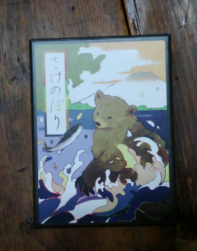 f:id:aliceatom:20181222165434j:plain