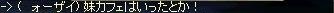 1214-1
