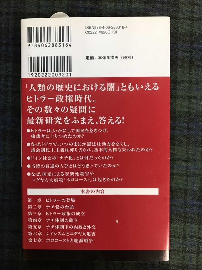 f:id:alichen:20170831071701j:plain