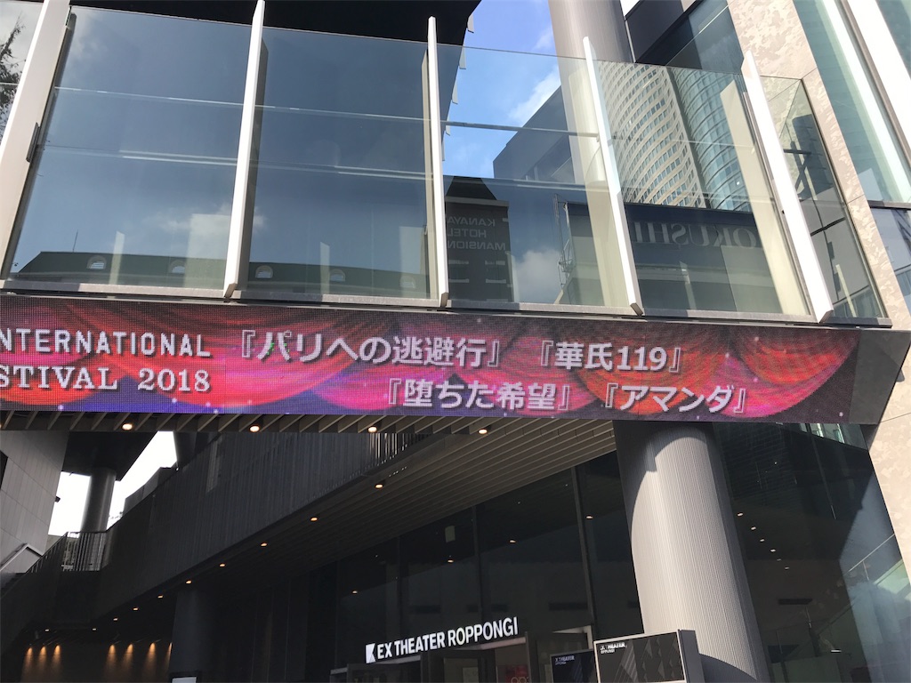 f:id:alichen:20181029083212j:image f:id:alichen:20181029083212j:image