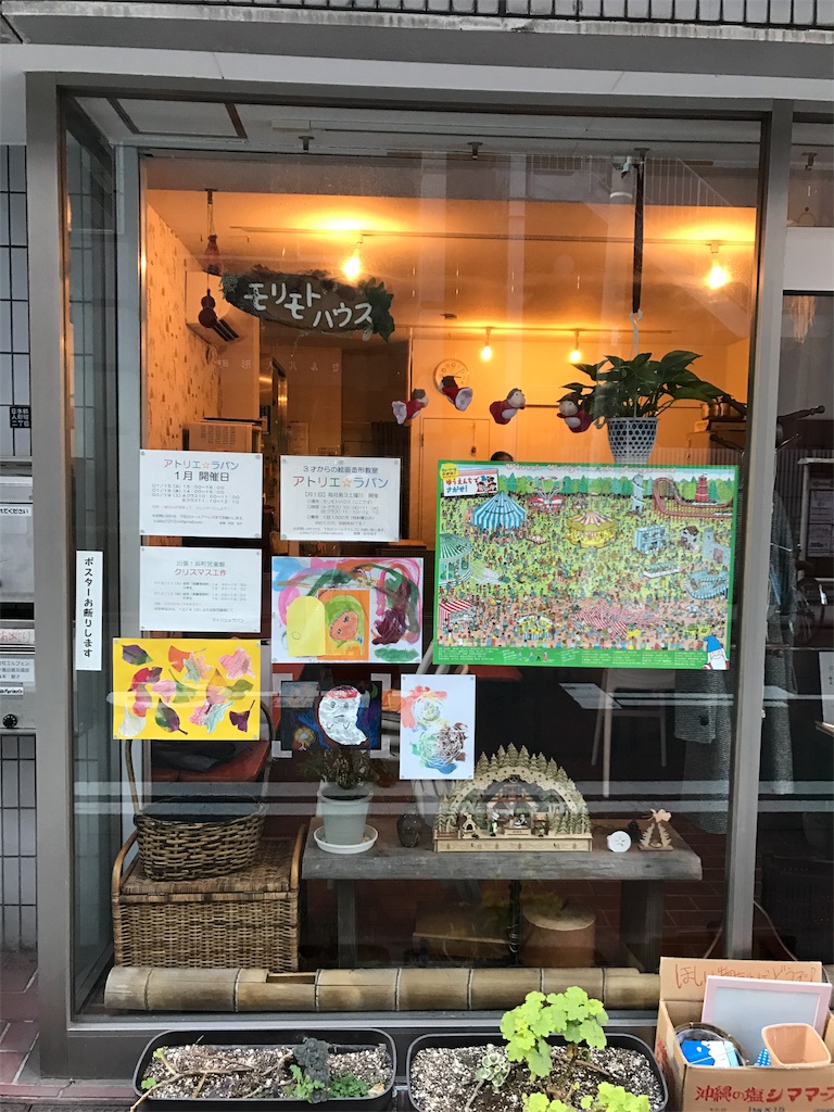 f:id:alichen:20181217081851j:image f:id:alichen:20181217081851j:image