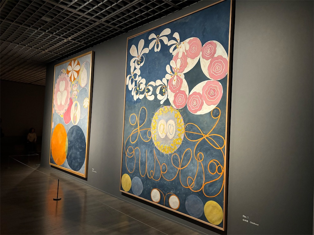 f:id:alichen:20250425210151j:image