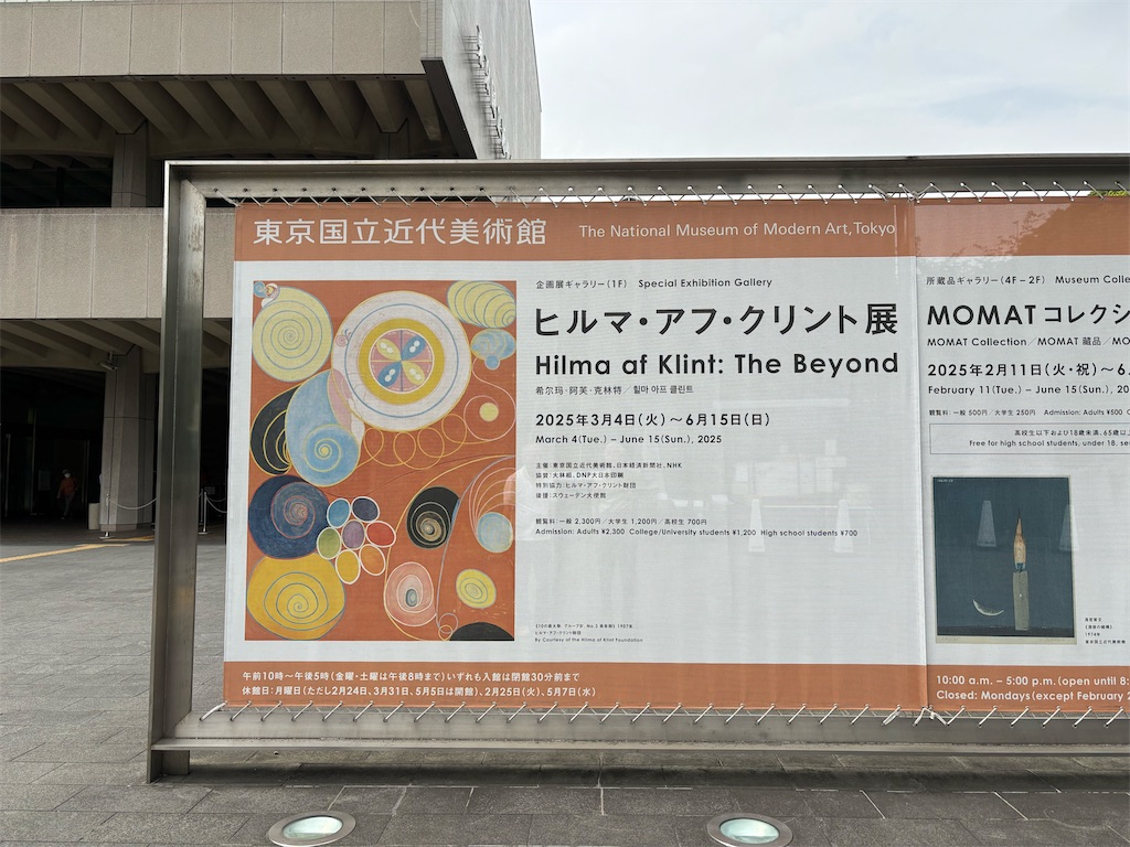 f:id:alichen:20250425211942j:image