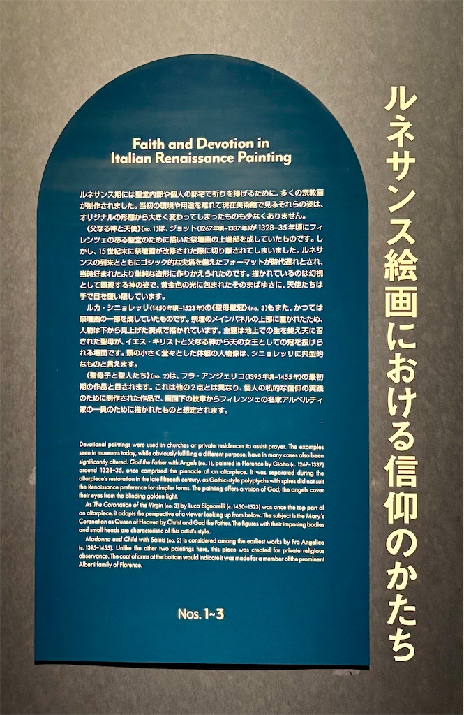 f:id:alichen:20250426091717j:image