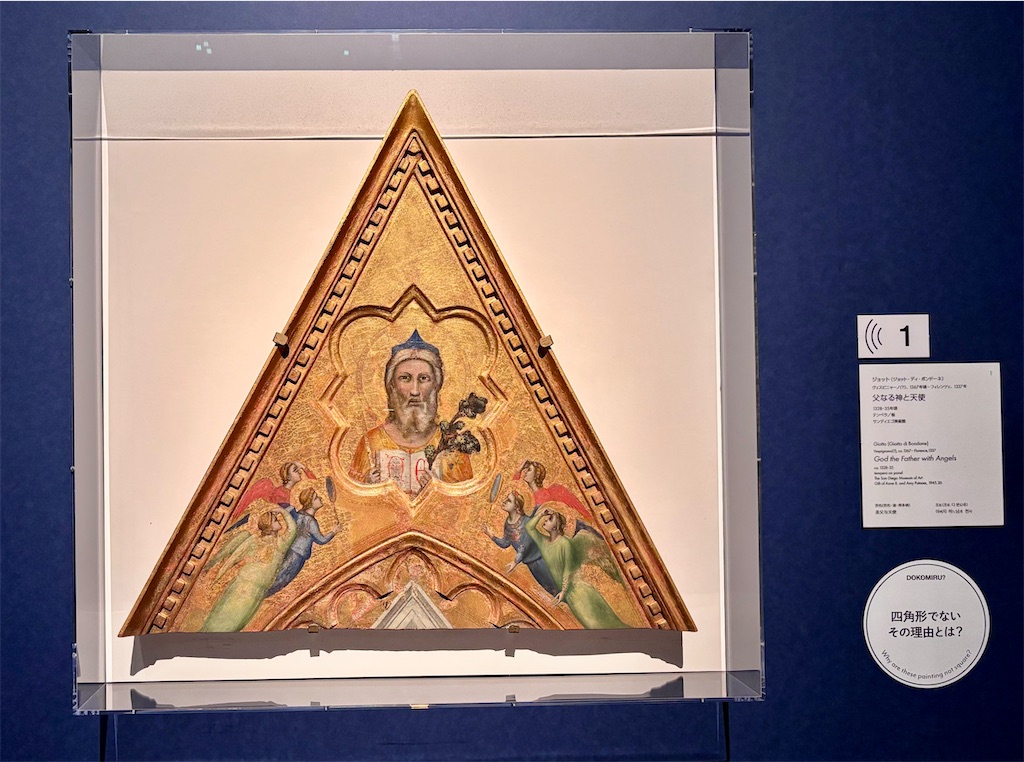 f:id:alichen:20250426091730j:image