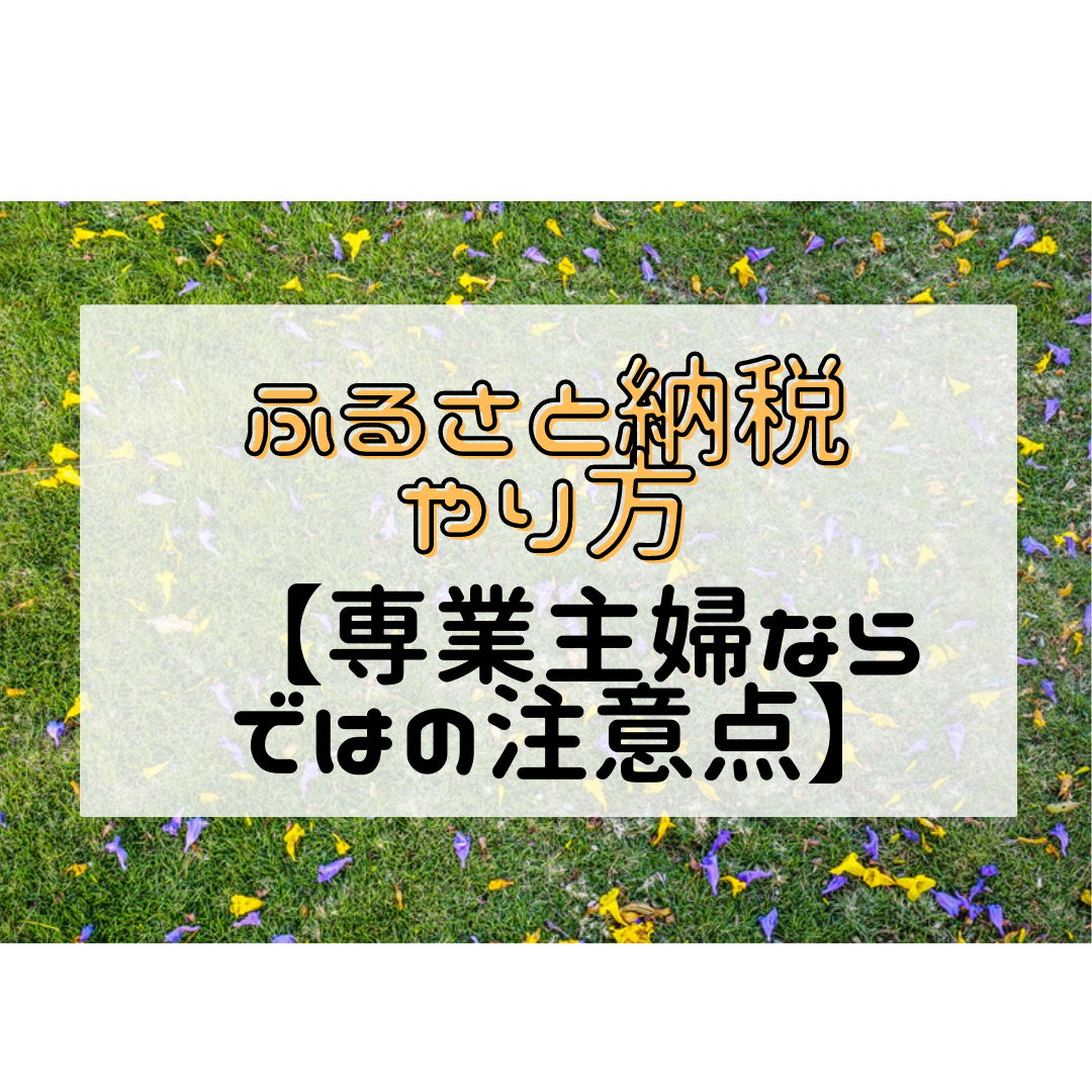 f:id:alienina:20201205080112p:plain