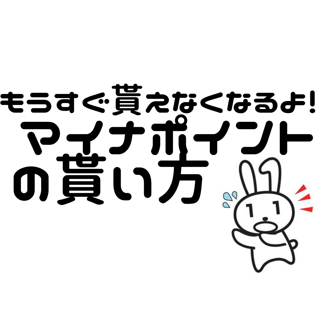 f:id:alienina:20210117174540p:plain