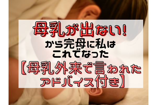 f:id:alienina:20210205064240p:plain