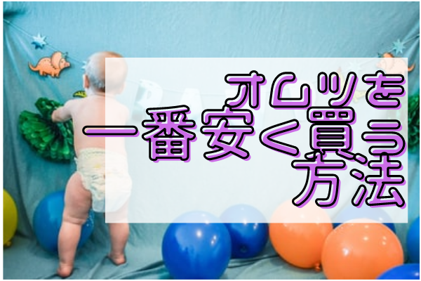 f:id:alienina:20210304140029p:plain