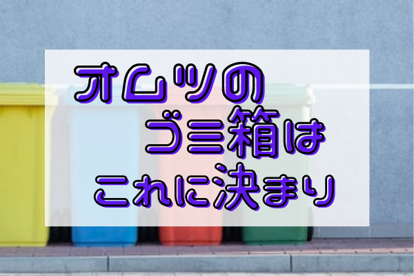 f:id:alienina:20210411061448p:plain
