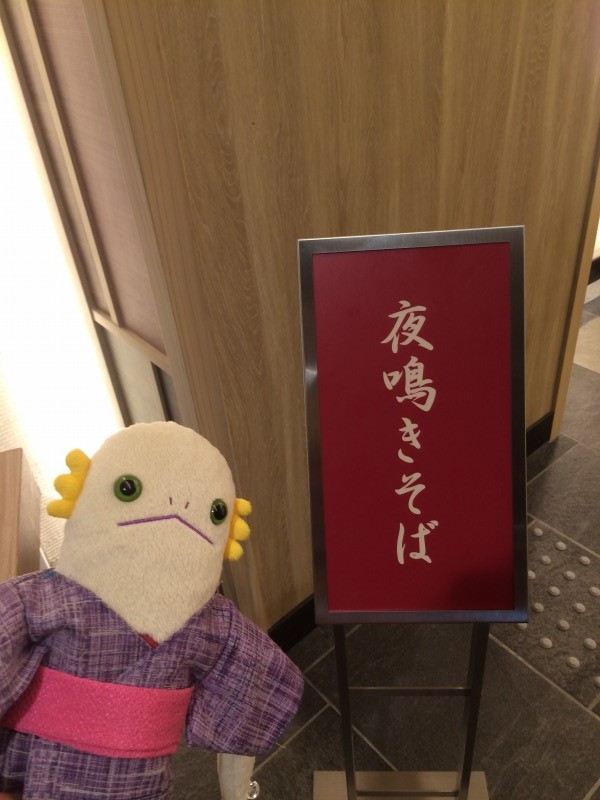 f:id:alientravel:20170123194040j:plain f:id:alientravel:20170123194040j:plain