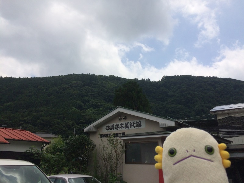 f:id:alientravel:20170123195237j:plain f:id:alientravel:20170123195237j:plain