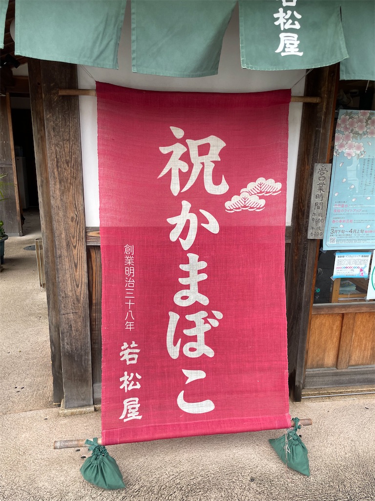 f:id:aligaze:20240401203611j:image