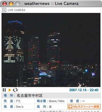 f:id:align_centre:20071215231224j:image