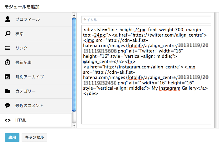f:id:align_centre:20131120230644p:plain