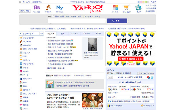 f:id:align_centre:20140116235007j:plain