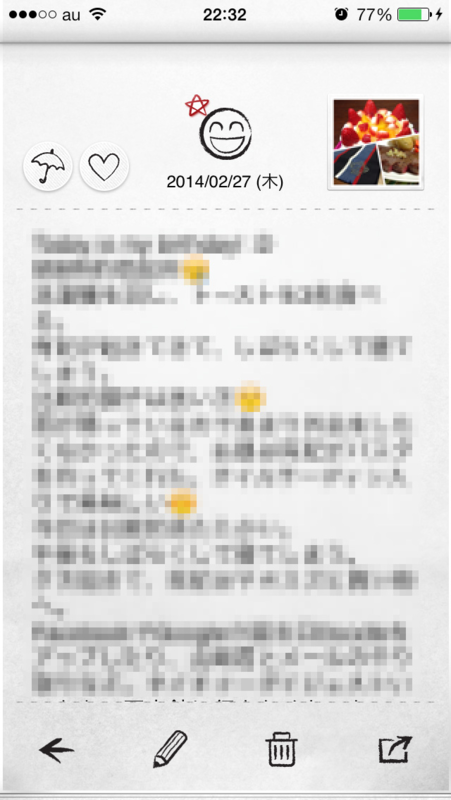 f:id:align_centre:20140227233506p:plain