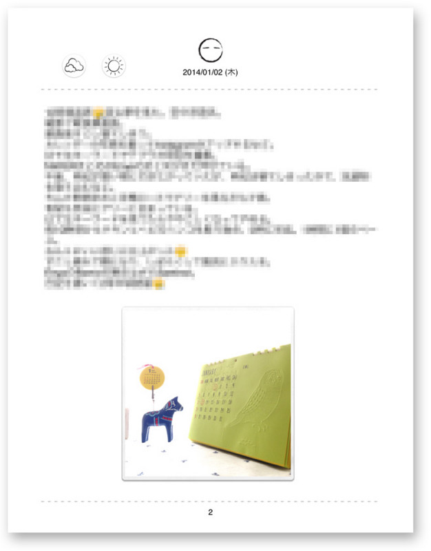 f:id:align_centre:20140227235359j:plain