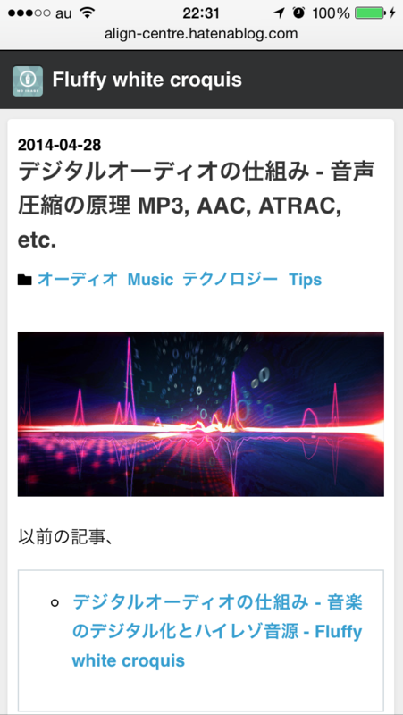 f:id:align_centre:20140430234646p:plain f:id:align_centre:20140430234646p:plain