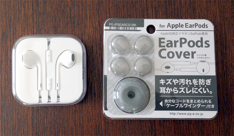 Apple - Apple社イヤホンAir Pods&amp;EarPods用シリコンカバー Amazon.co.jp: AirPods & EarPods 用 イヤホン シリコン カバー