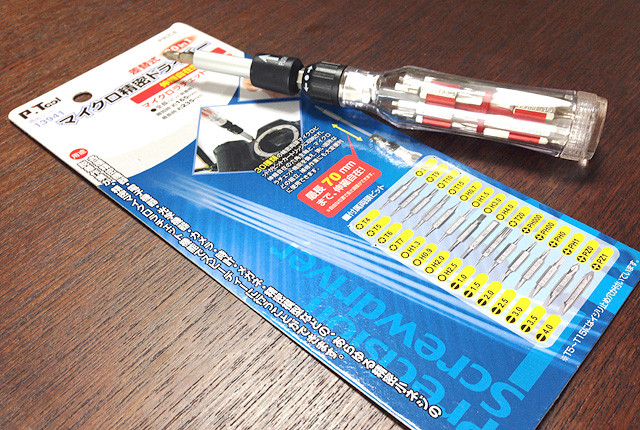 f:id:align_centre:20140620172156j:plain f:id:align_centre:20140620172156j:plain