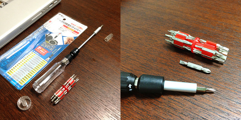 f:id:align_centre:20140620174157j:plain f:id:align_centre:20140620174157j:plain