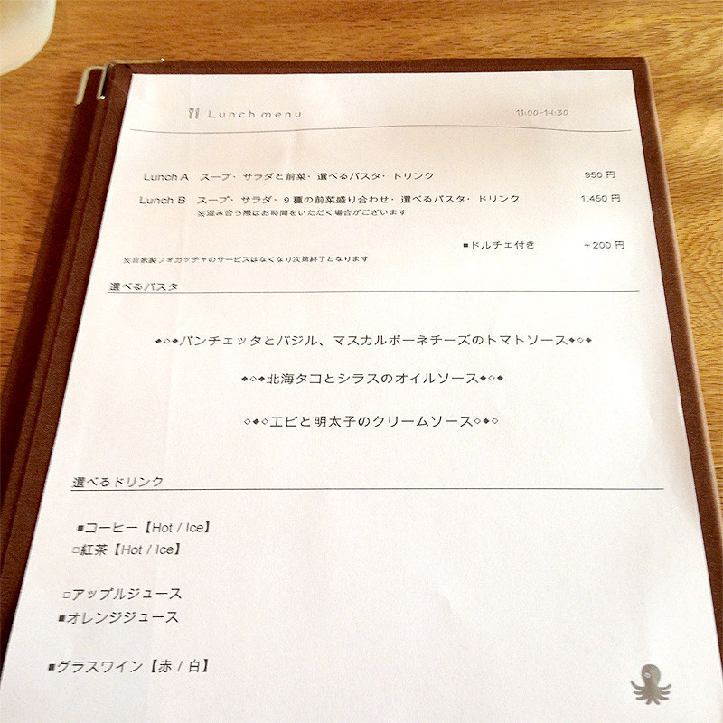 f:id:align_centre:20140630163200j:plain