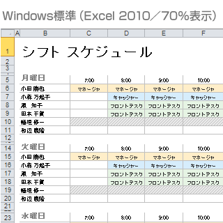 f:id:align_centre:20140711161218p:plain