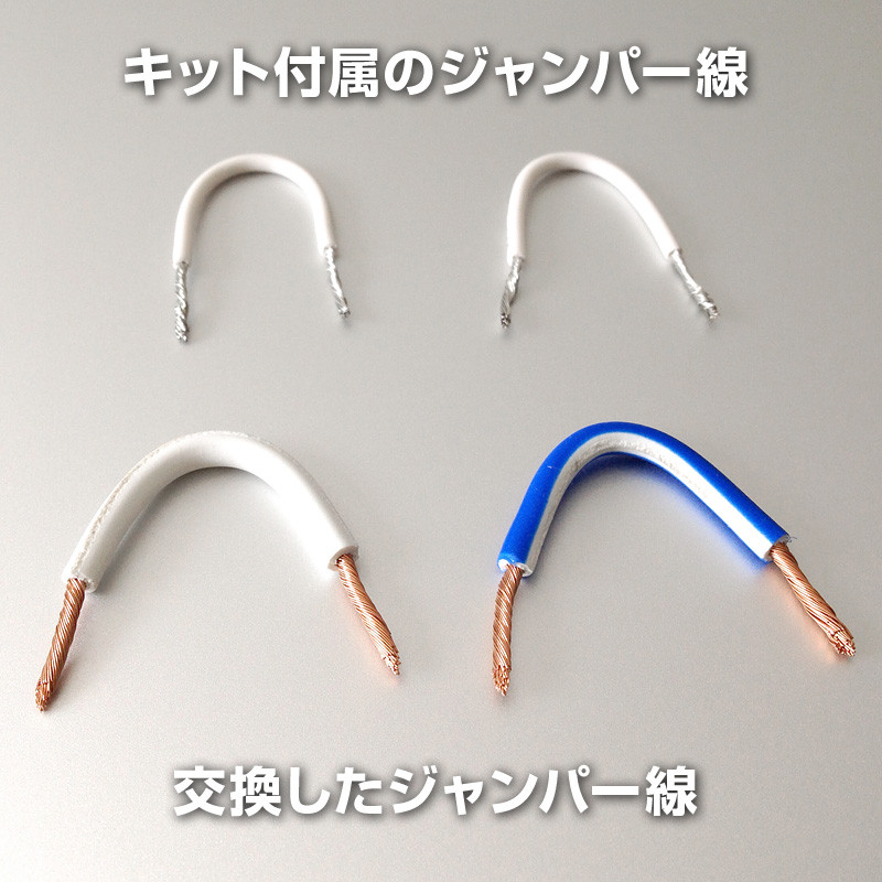 コンデンサーを変えてみた〈前篇〉〜『Stereo』誌2014年8月号