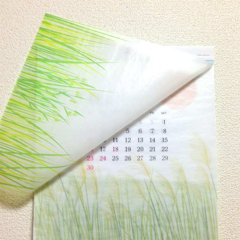 f:id:align_centre:20141106164044j:plain