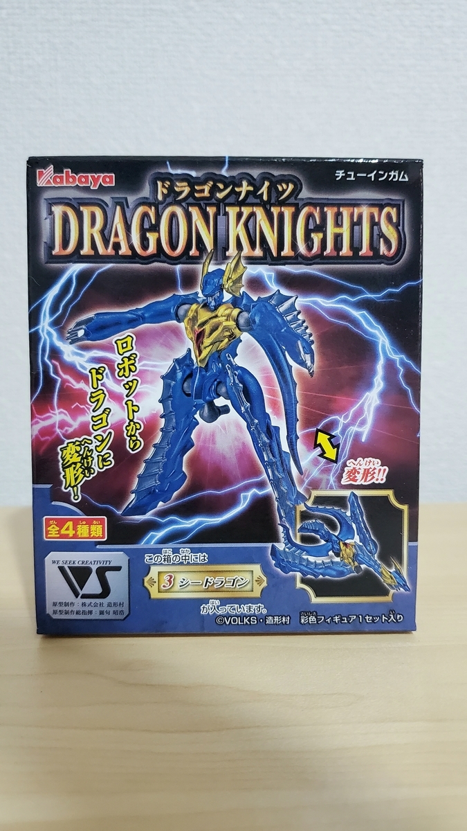 カバヤ DRAGON KNIGHTS 紹介 - 閑話休題